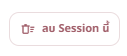 ปุ่มลบ Session นี้ในหน้าสรุปย้อนหลัง